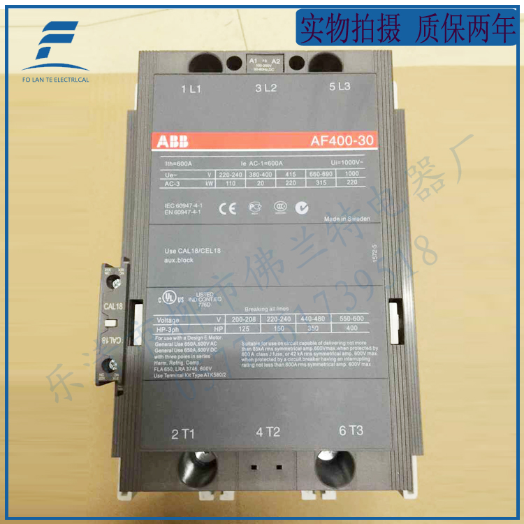 ABB接触器AF400 热销产品批发