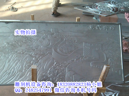 供应用于铝板门窗浮雕的多功能铝家具浮雕雕刻机XK-2513图片