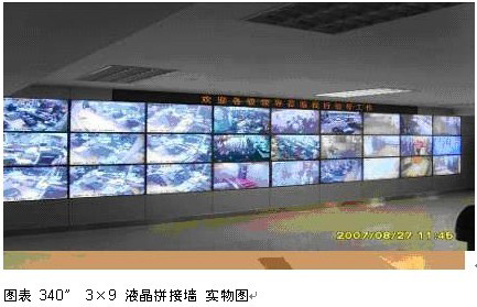 深圳市大量批发山西55寸液晶拼接屏厂家