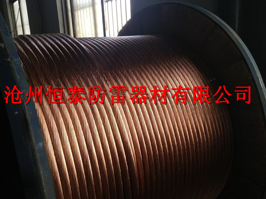 供应铜包钢绞线导电性能优势，制造工艺独特