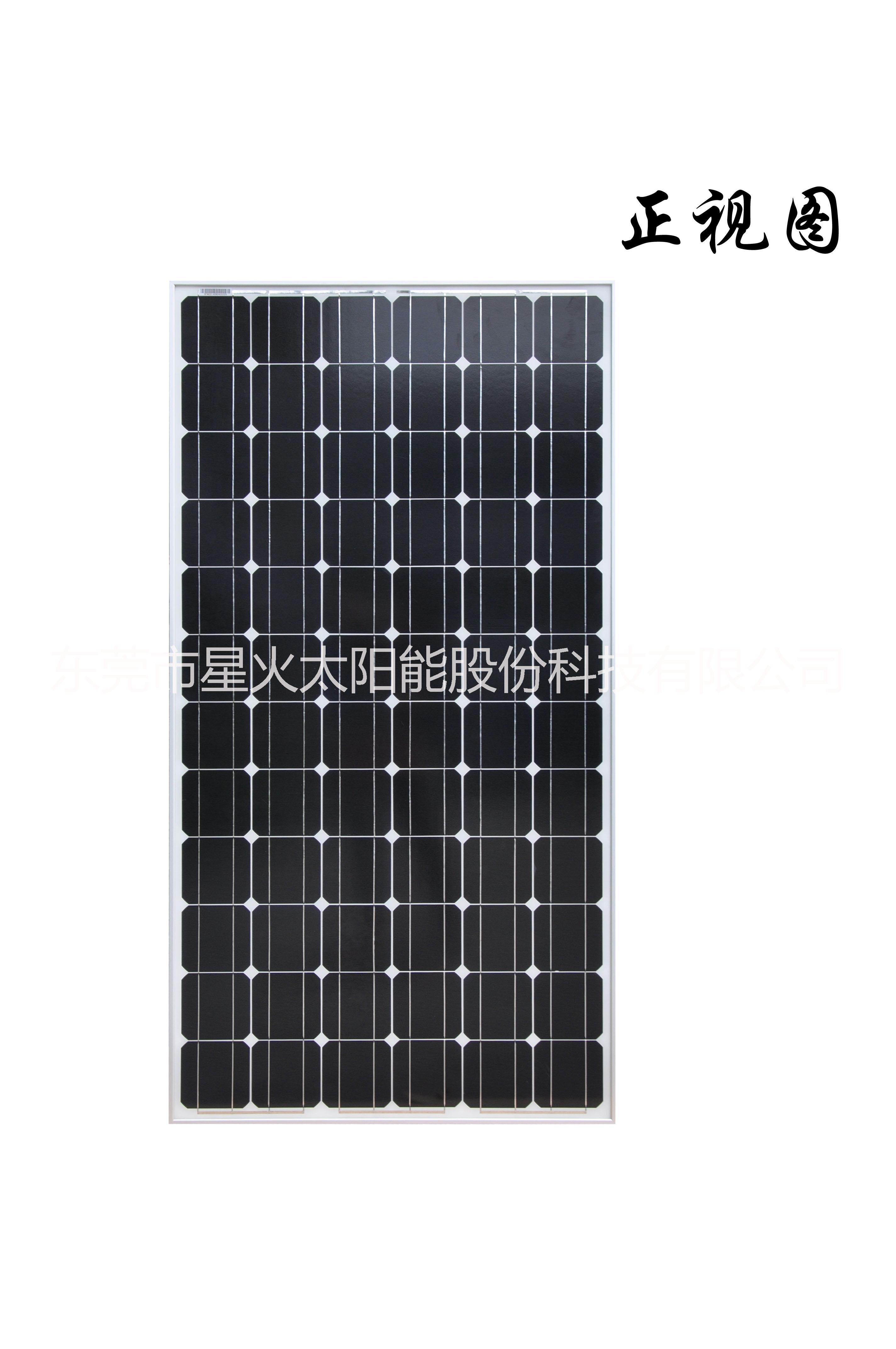 全新高效200W单晶太阳能电池板