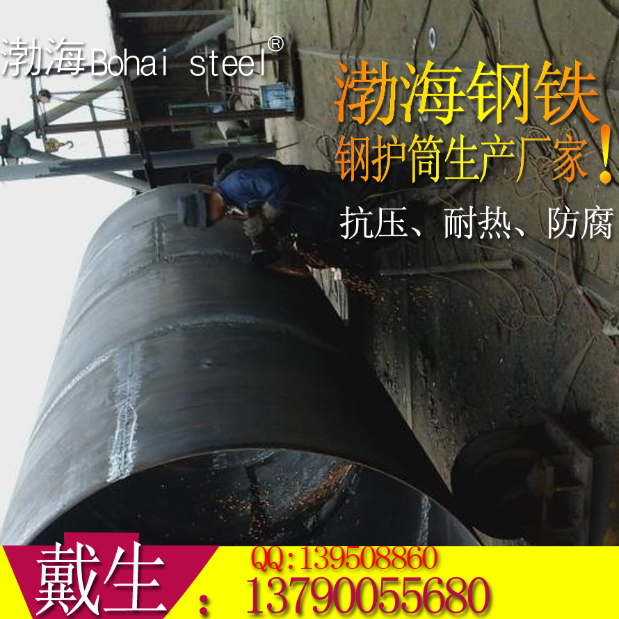 供应佛山钢护筒商标，广州钢护筒标识，珠海钢护筒图片，广西钢护筒材质