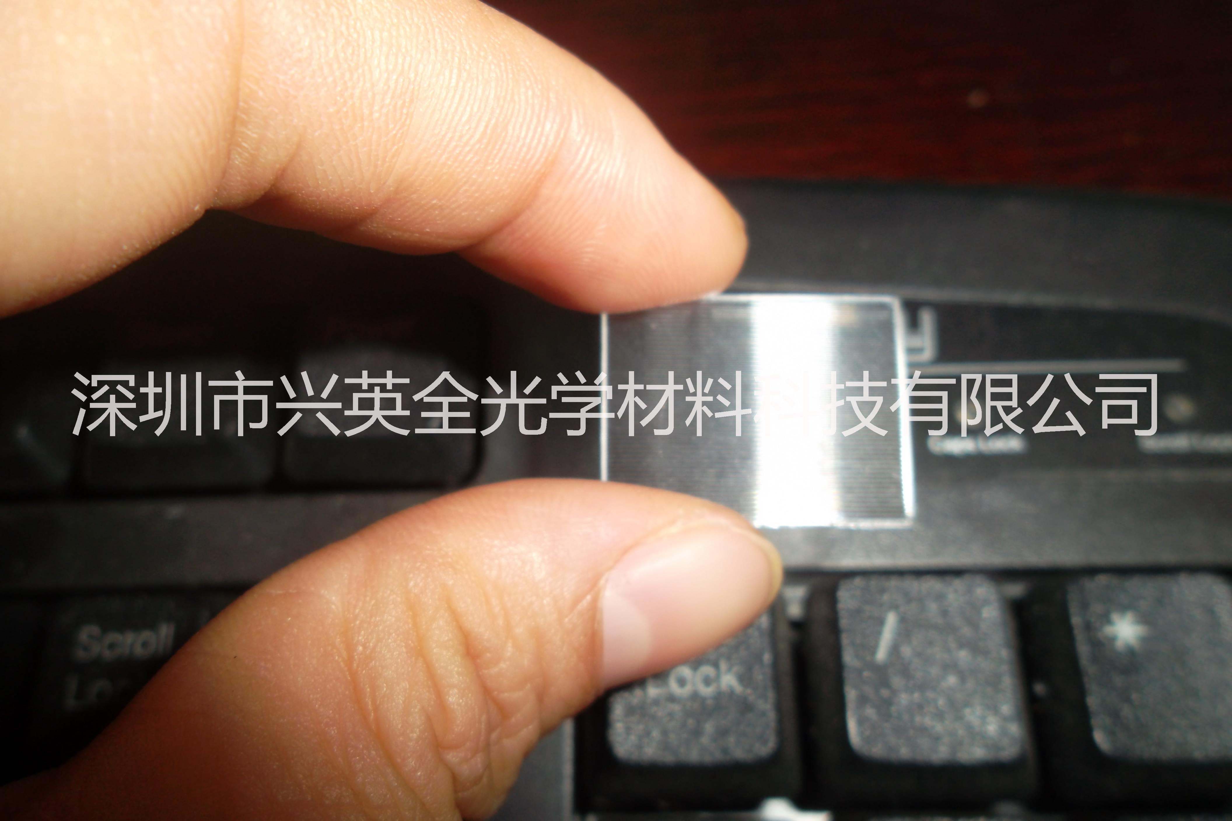 深圳市扩散片、散光片、导光片厂家供应用于电子灯光的扩散片、散光片、导光片