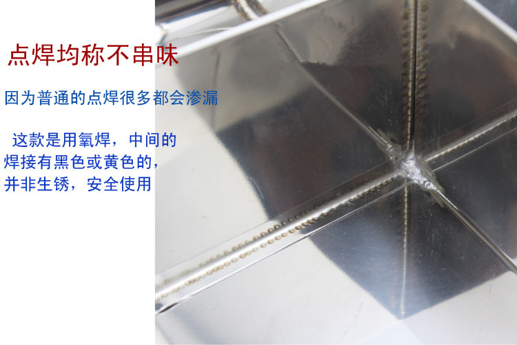 潮州供应顺利厂家直销不锈钢方形清汤火锅盆
