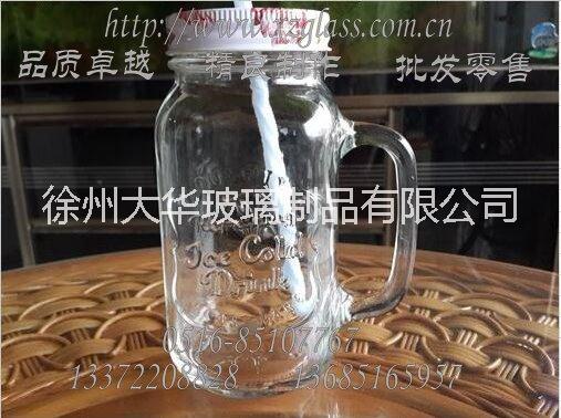 徐州市夏日冷饮杯把手玻璃杯罐糖果咖啡储厂家