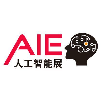 2016上海国际人工智能展览会批发
