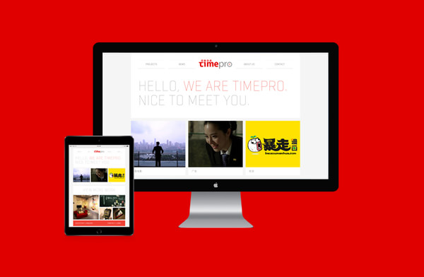 深圳团队商城网站建设，营销策划，APP小程序开发图片