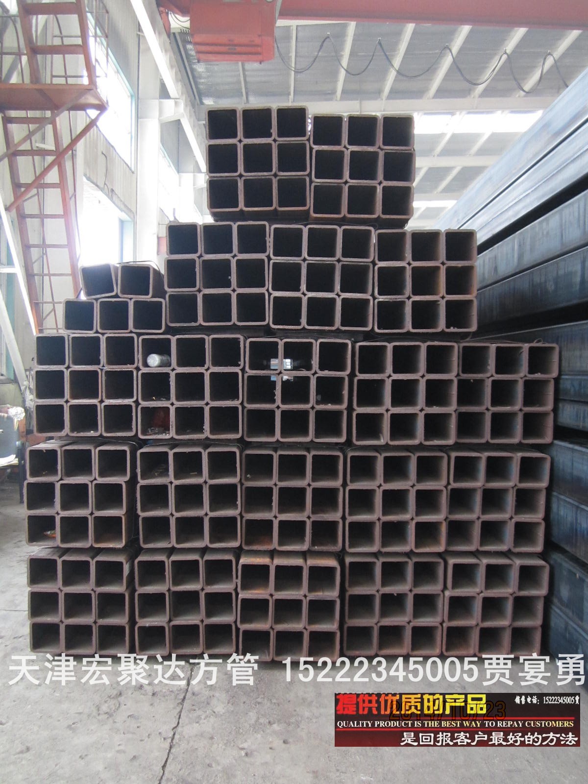 天津宏聚达方管厂可以生产各种长度的定尺钢管，长度不限