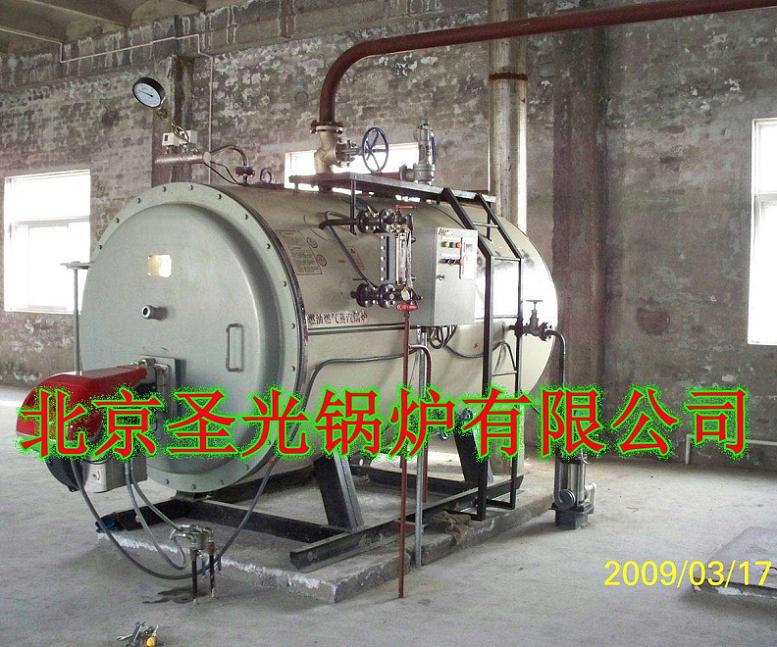 供应北京燃油蒸汽锅炉 燃油蒸汽锅炉