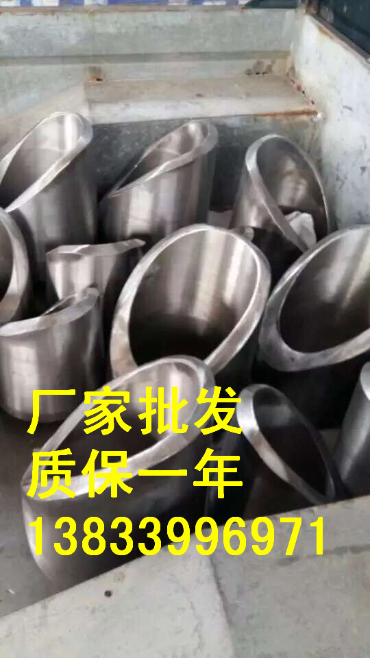 供应用于高压管道的碳钢2.5"对焊支管台 罗源对焊支管台生产厂家