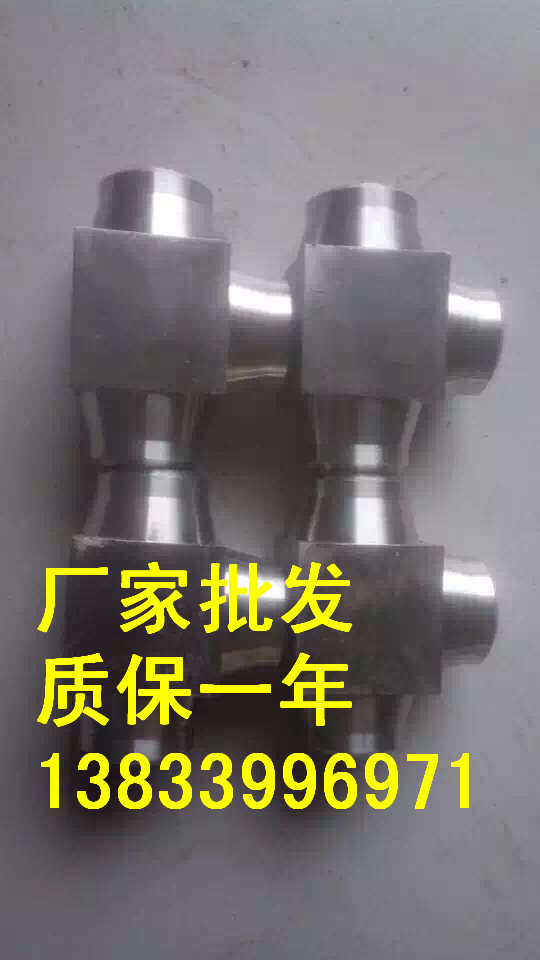供应用于的承插焊斜支管台 DN125锻制支管台专业生产厂家