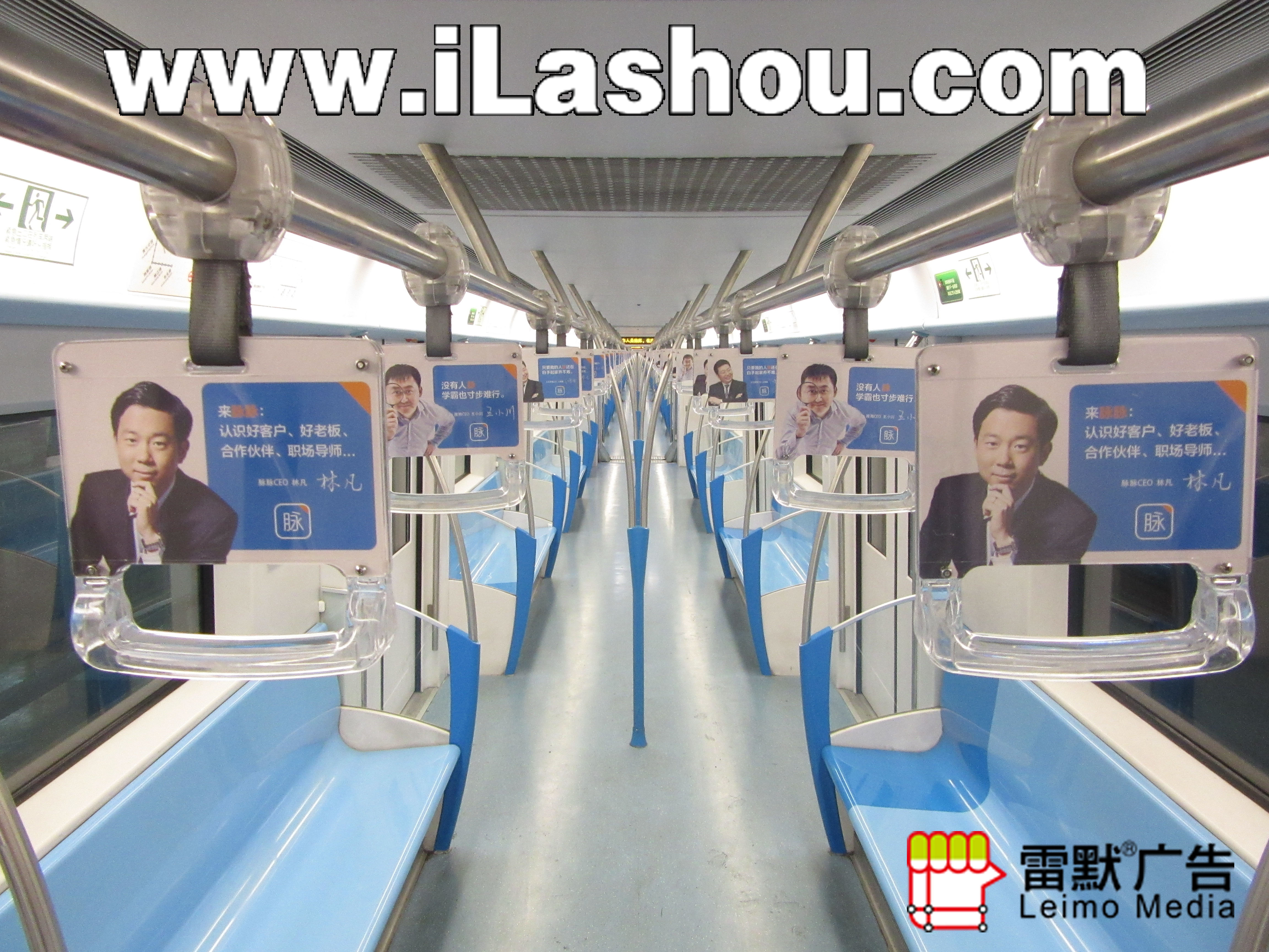 供应上海拉手广告专业运营商 1-16号线上海地铁拉手广告