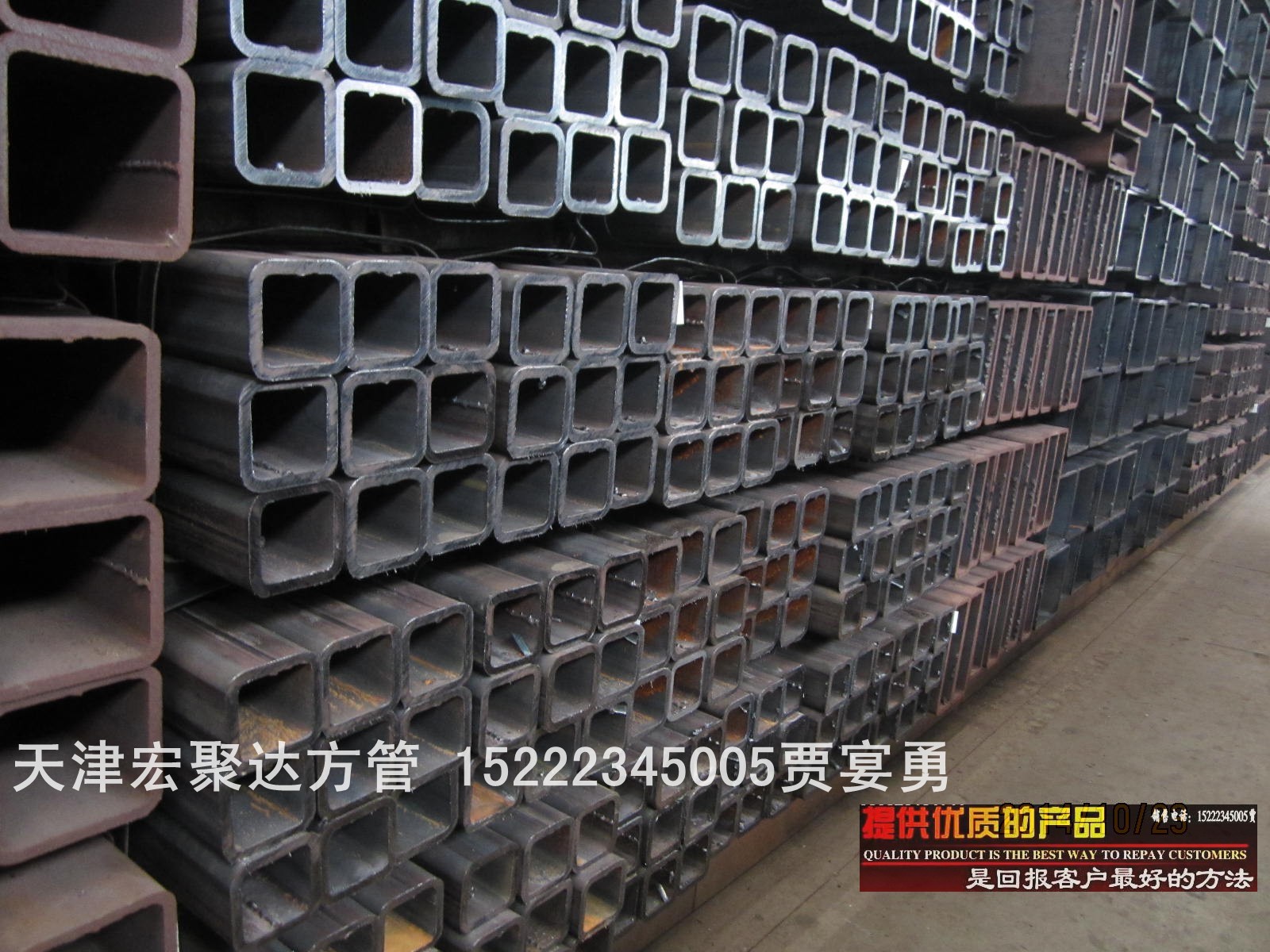 天津Q345B钢管厂家生产的大口径方管，规格齐全，优良品质