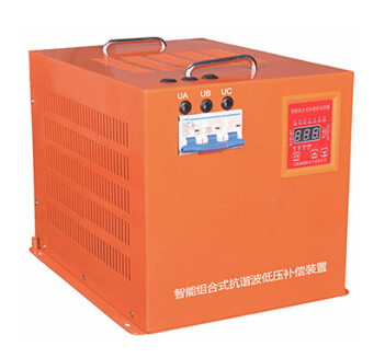 供应抗谐波电容器/KYXBAFK-280-10-14系列产品