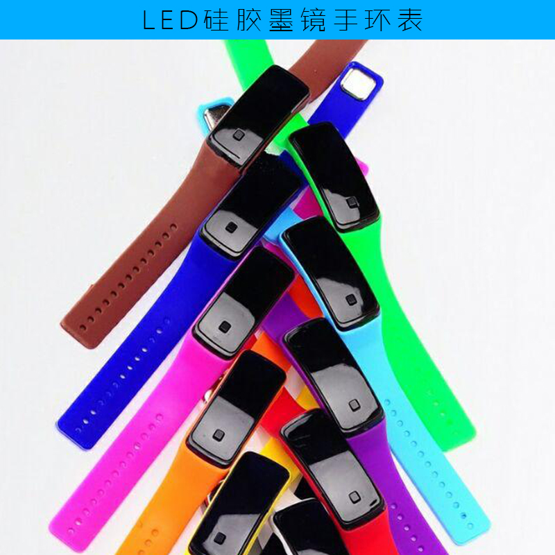 【不带logo】LED优质硅胶墨镜手环表 外贸爆款 硅胶手表批发