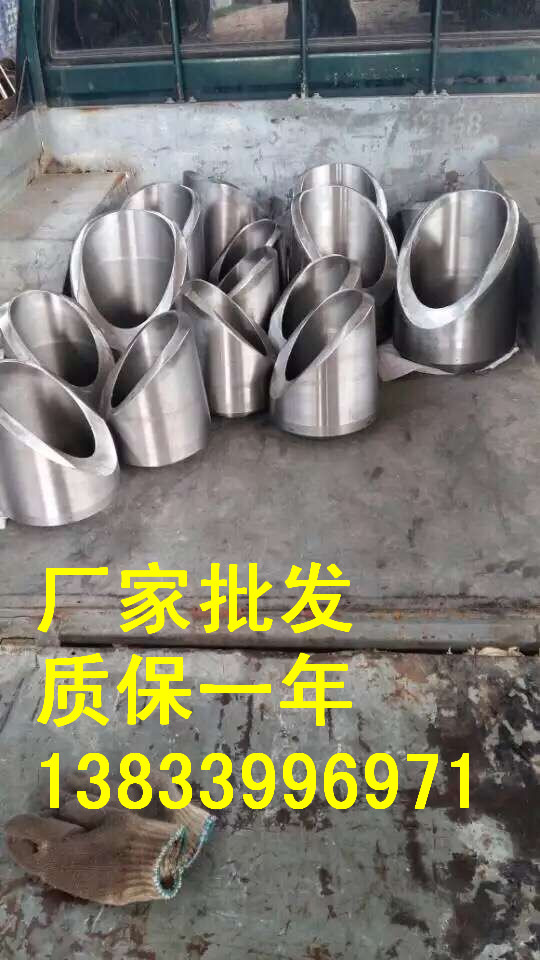 供应用于高压的3"对焊支管台 邵武对焊支管台生产厂家