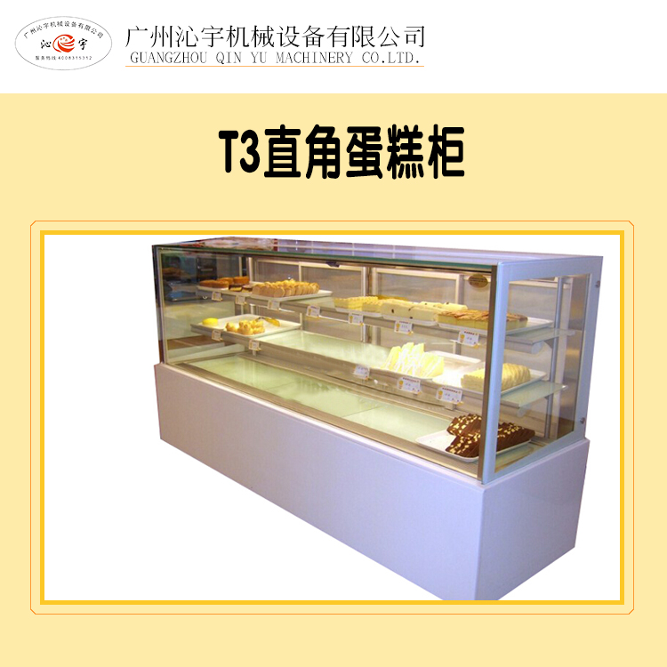 供应T3直角蛋糕柜展示柜 保鲜柜面包柜定制生产 厂家批发报价便宜图片