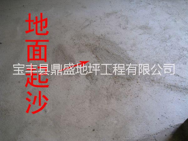 供应用于旧地面翻新|地坪抛光|地面防尘的广州混凝土密封固化剂图片
