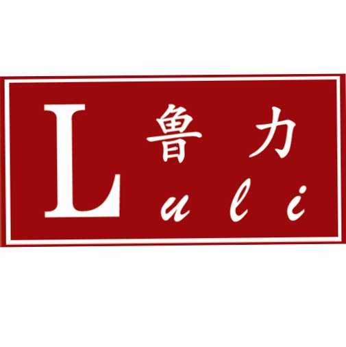 山东鲁嘉机械科技有限责任公司二部