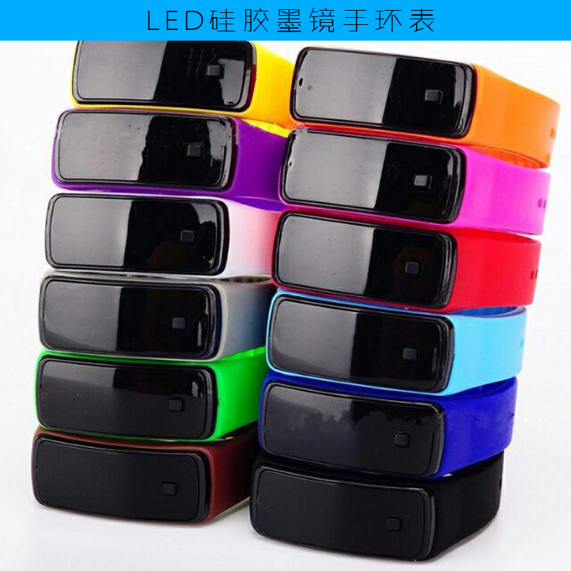 【不带logo】LED优质硅胶墨镜手环表 外贸爆款 硅胶手表批发