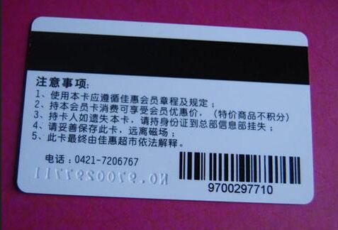 供应智能卡ID卡:提供智能制作印刷