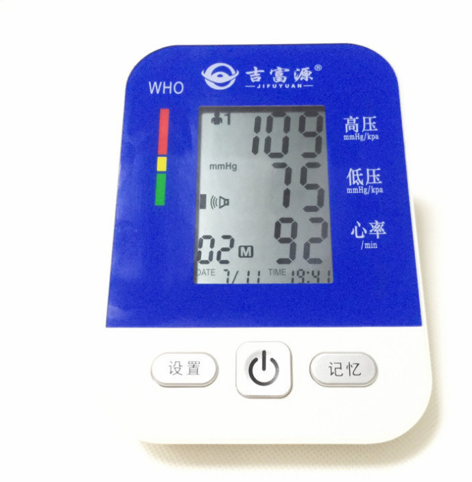 供应血压计品牌排行榜 血压仪的使用方 上臂式电子血压计 医用电子血压计