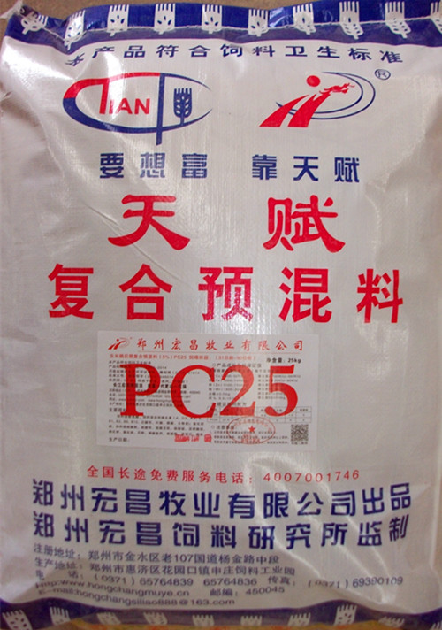 供应肉鹅复合预混料PC25