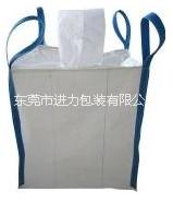 广州集装袋 太空袋 承重1.5吨批发