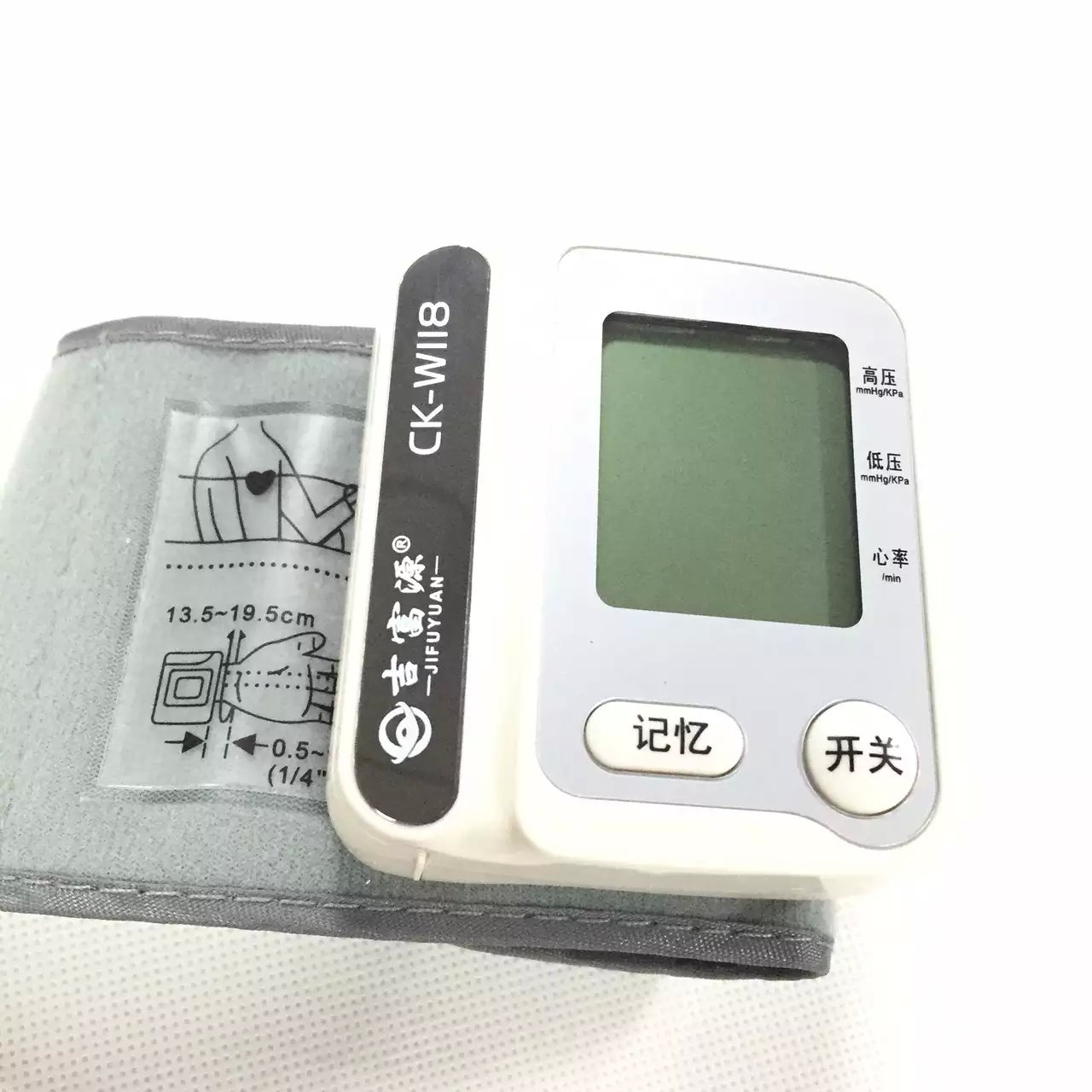 供应精准电子血压计2016新款血压计新款热销全自动智能电子血压计|长坤语音电子血压计|臂式血压计图片