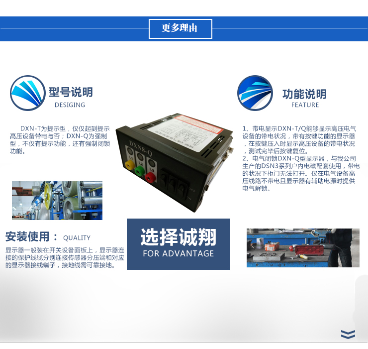 江苏DSN带电显示器厂家批发价格，江苏户内高压带电显示装置厂家报价