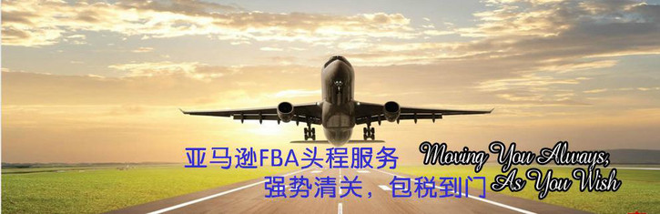 英国FBA空运头程双清含税到门，英国空运清关货代，英国清关公司图片
