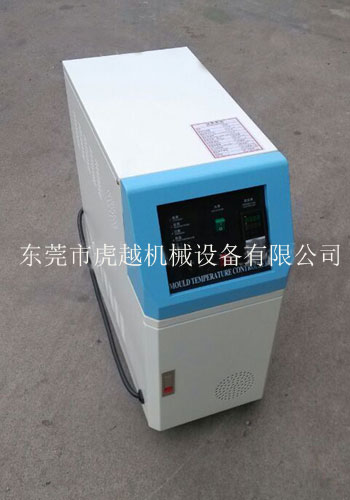 广东 厂家直销 油温机 水式模温机 高温模温机 模温机 MW-1A