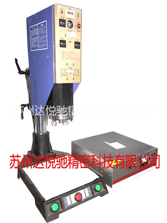 超声波塑料焊接机 苏州超声波焊接批发