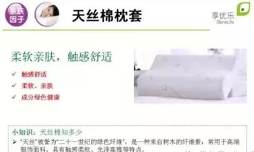 供应上海保健枕的生产厂家 上海保健枕最好的厂家