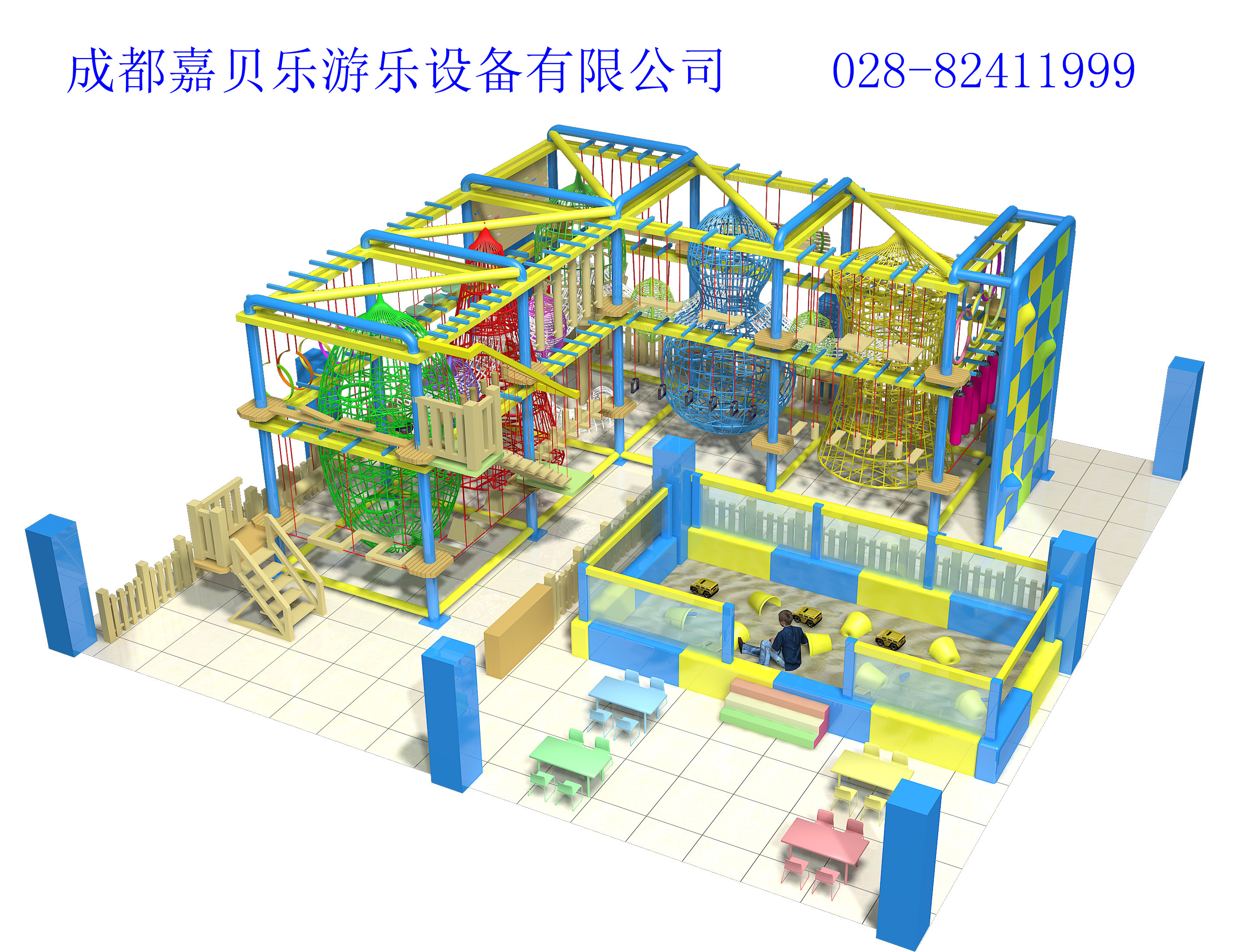 儿童拓展乐园成都生产厂家直销图片