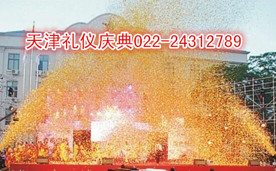 供应用于庆典的天津市盛世礼仪庆典提供开业庆典活动道具彩虹机彩带机彩炮机出租租赁