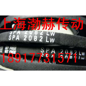 上海市SPZ812LW进口三角带厂家供应用于空调机|空压机的SPZ812LW进口三角带