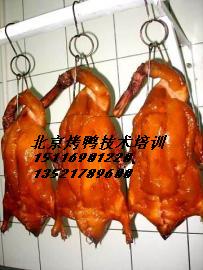 供应用于致富的北京果木烤鸭0加盟费vk北京烤鸭图片