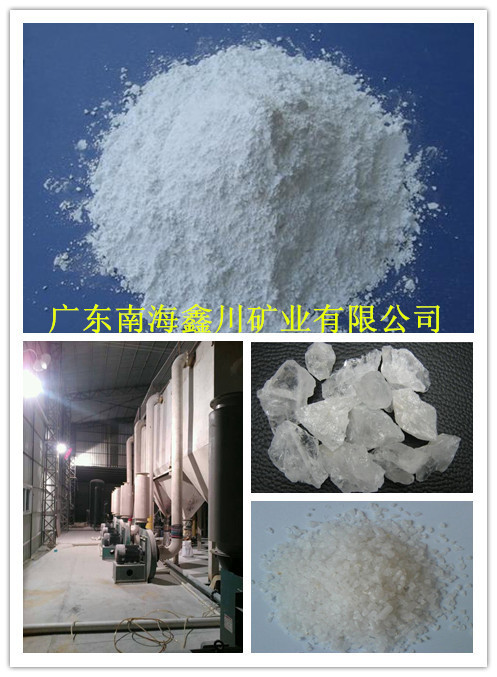 供应广东结晶型硅微粉，广泛应用于环氧胶，电子胶等产品图片