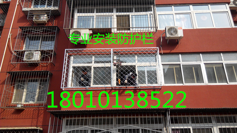 北京海淀区清河安装窗户护网家庭不锈钢防盗窗安装防盗门 北京安装防盗窗护栏