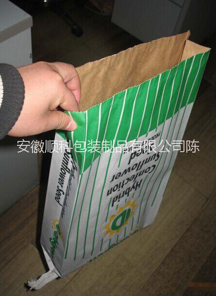 六安市专业生产葵花种子专用包装袋纸塑袋厂家供应用于葵花种子的专业生产葵花种子专用包装袋纸塑袋