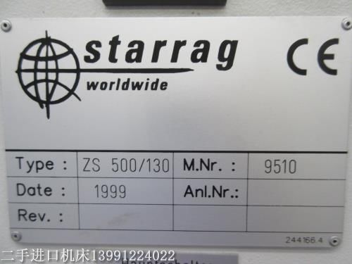 供应河南二手STARRAG加工中心，瑞士进口二手STARRAG HECKERT ZS 500-130加工中心
