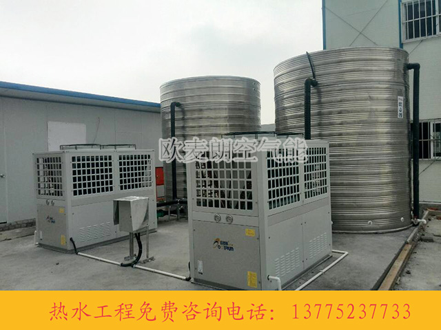 供应用于热水工程的欧麦朗商用空气能热水器图片