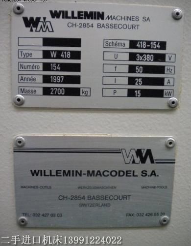 供应武汉二手WILLEMIN加工中心，二手进口WILLEMIN MACODEL W 418加工中心