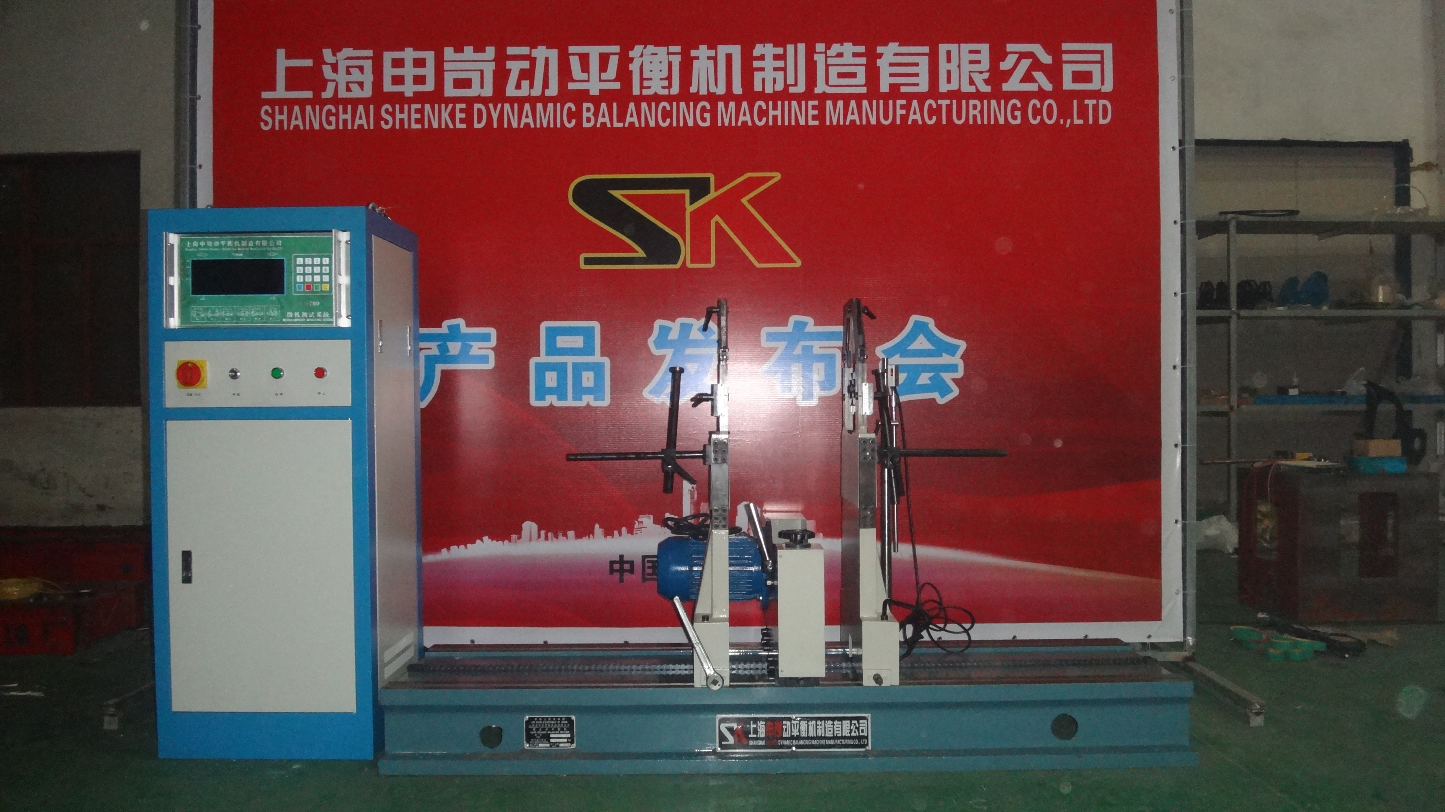 上海市供应高精度动平衡转子平衡机厂家厂家供应用于电机|曲轴|胶辊的供应高精度动平衡转子平衡机厂家