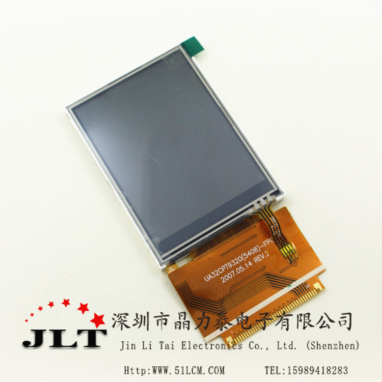 深圳市3.2寸液晶显示器，焊接液晶屏厂家