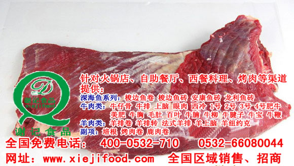 供应用于的山东青岛烟台威海进口冷冻牛羊肉,图片