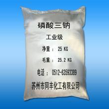 供应用于媒染剂|催化剂的杭州高价回收钨酸钠图片