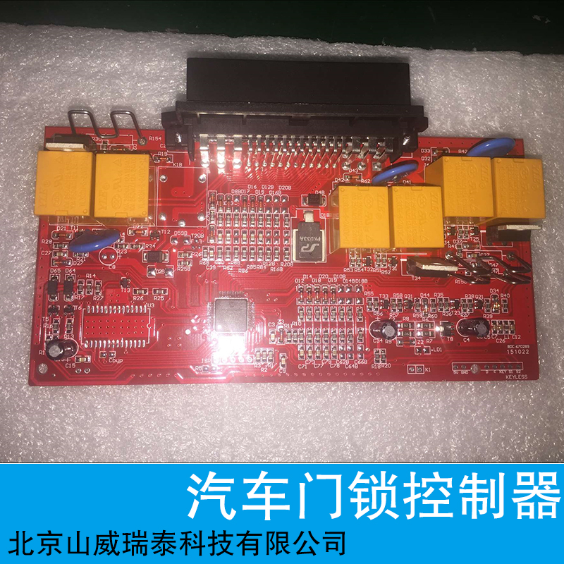 供应用于电子元器件的PCB电路板焊接 北京房山电路板加工厂