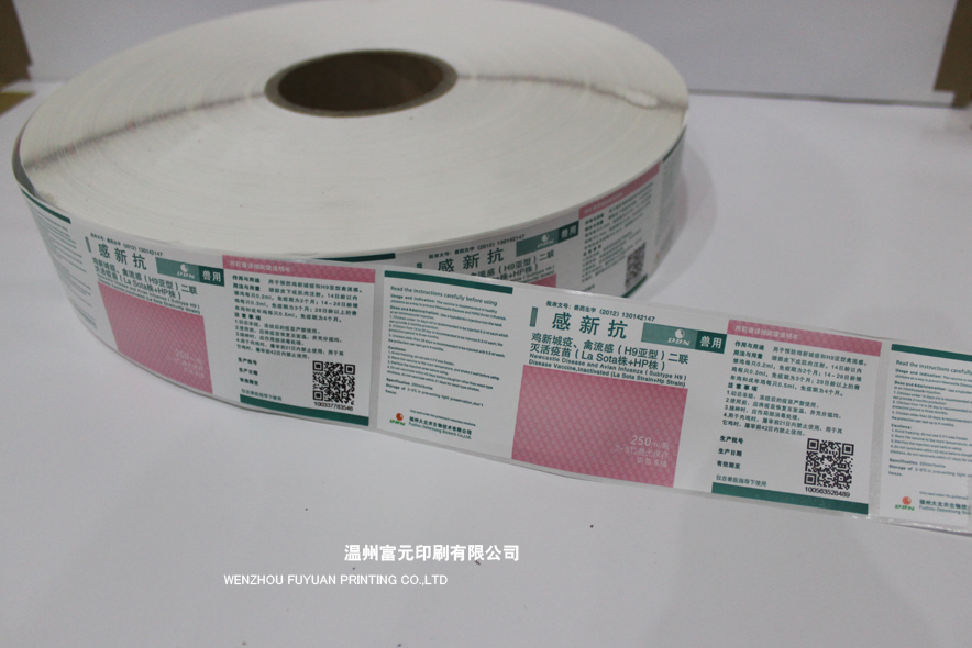 供应用于不干胶标签的不干胶印刷，卷筒印刷，标签印刷